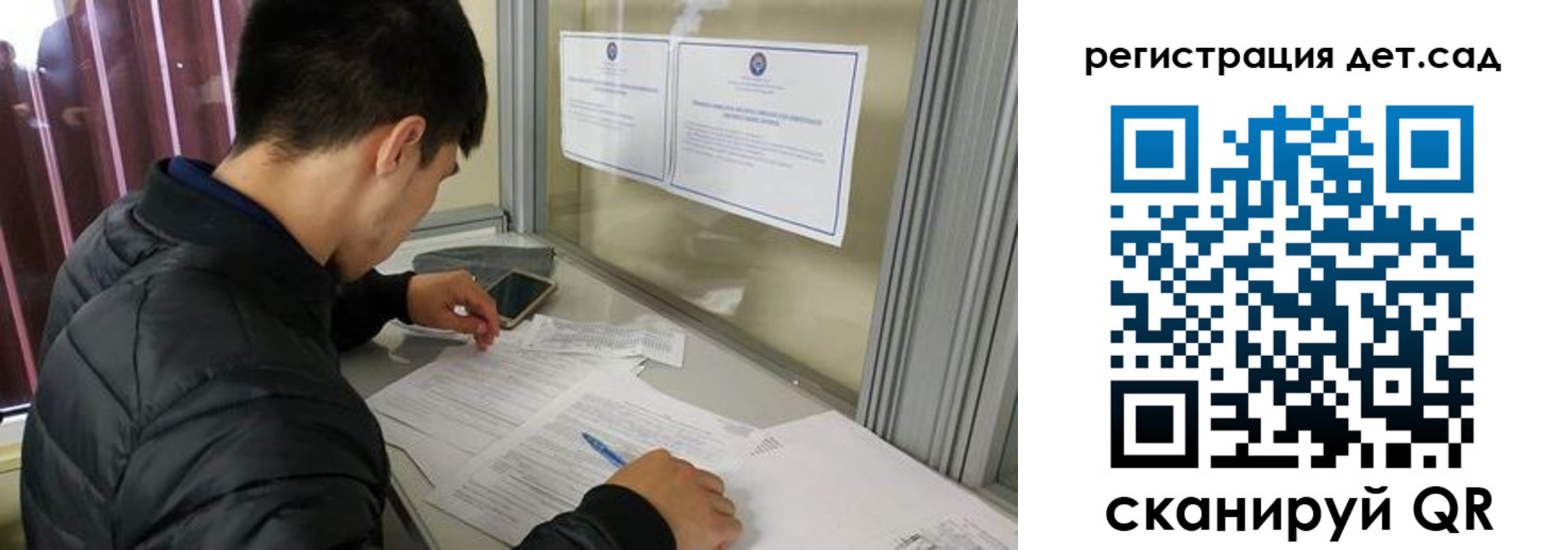 временная прописка в Туапсе